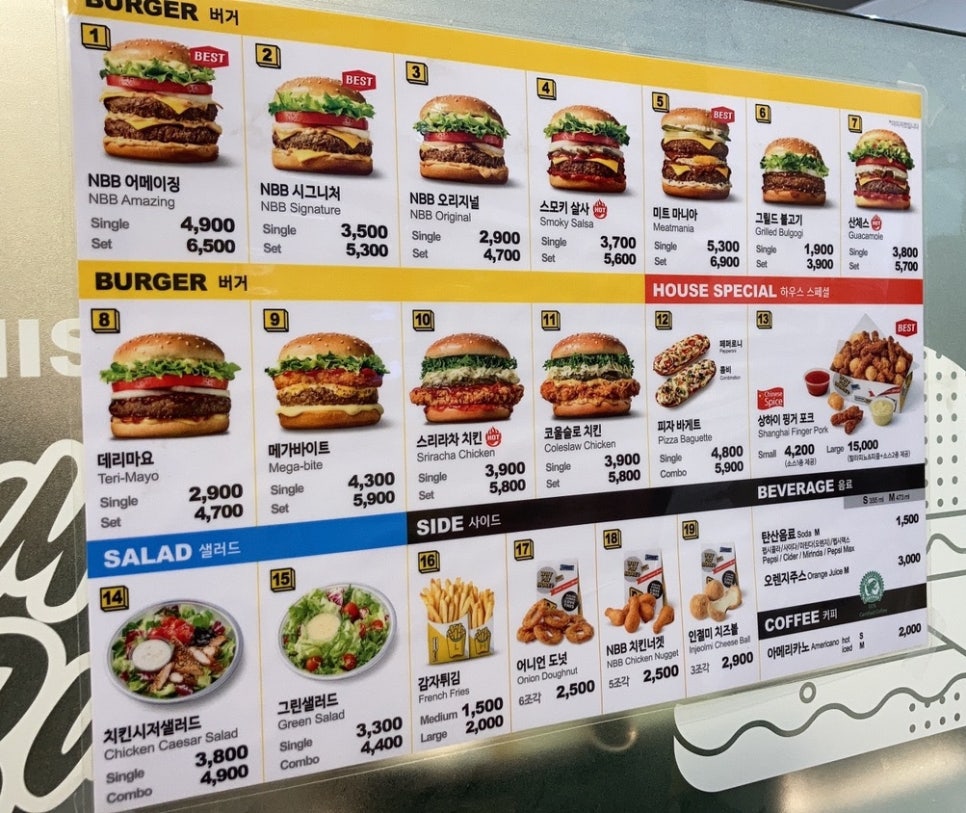 노브랜드버거용인역북점 이미지