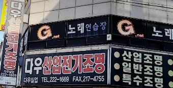 다우안전산업 이미지