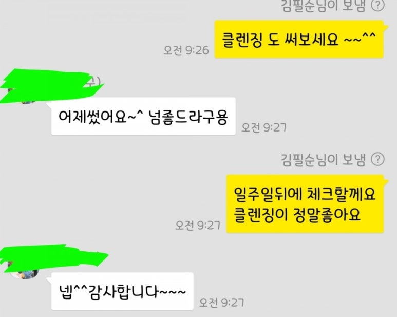 수담공구 이미지