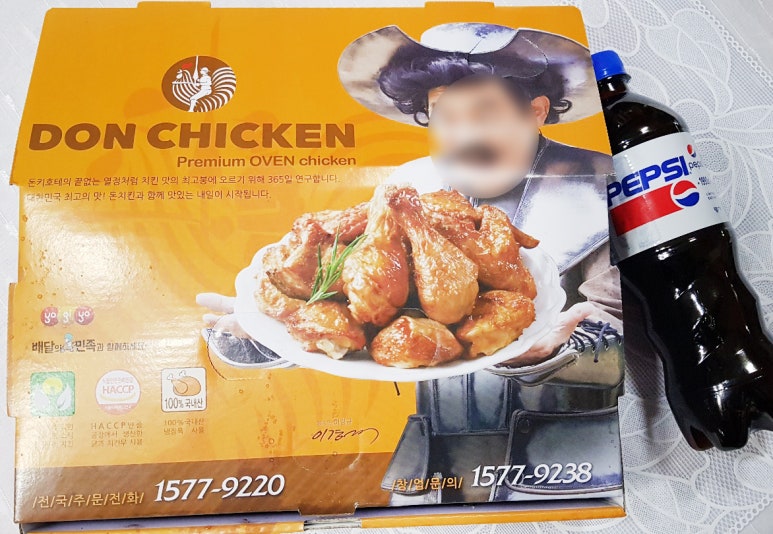 돈치킨 이미지