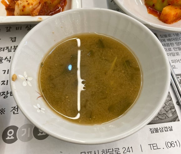 목포무안짚불구이 이미지