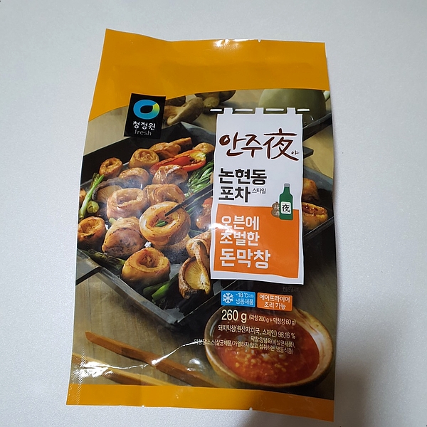 안주야 이미지