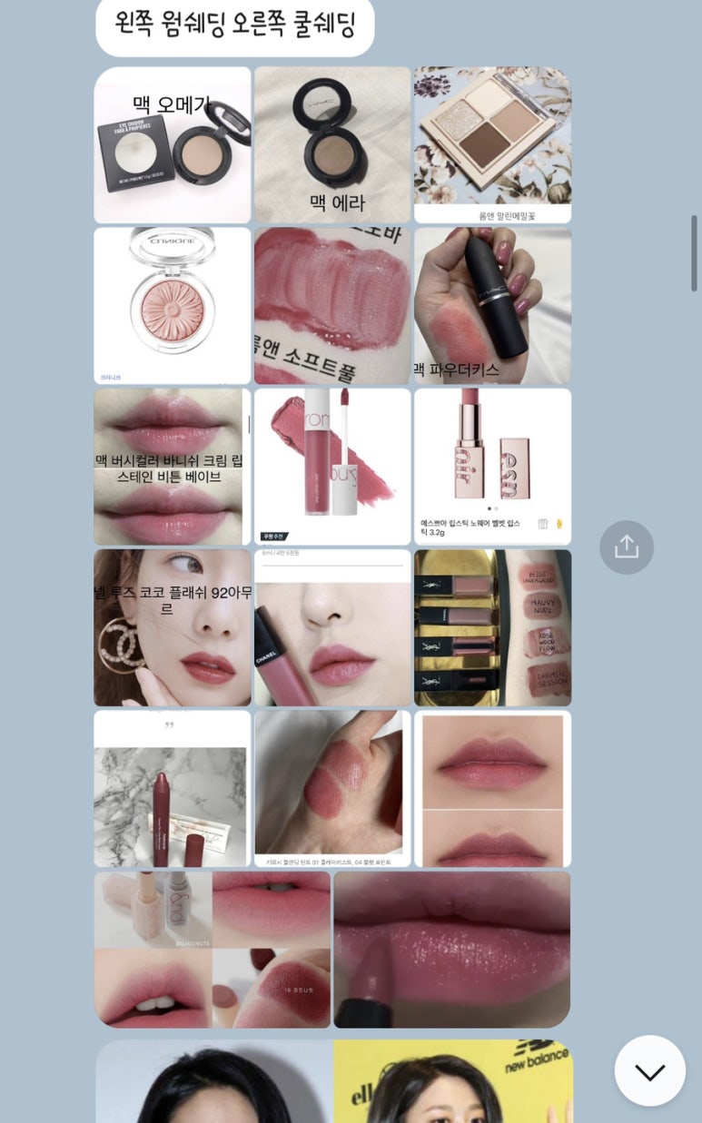 식스틴네일 이미지