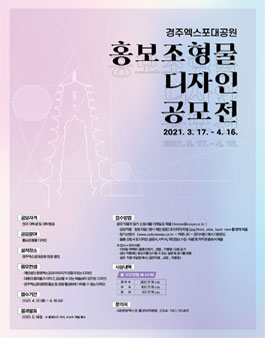 (주)엑스포디자인 이미지