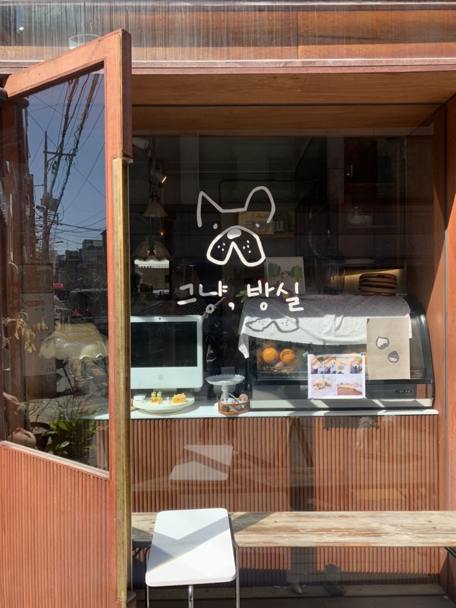 멍리단길 이미지