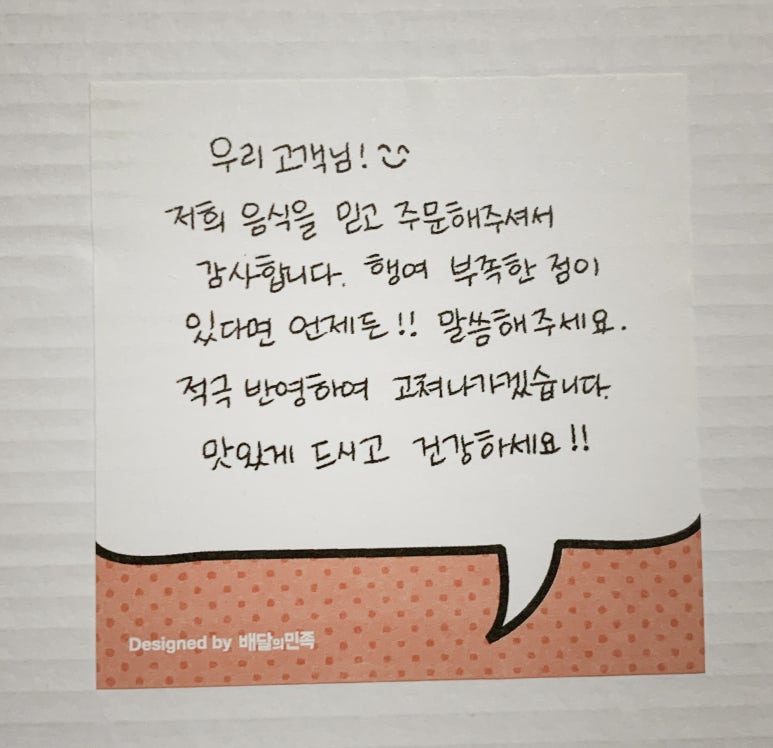비스트로피자 이미지