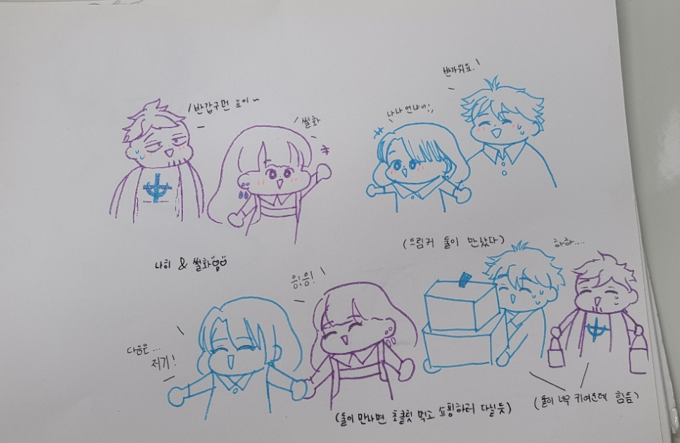(주)나나드림 이미지