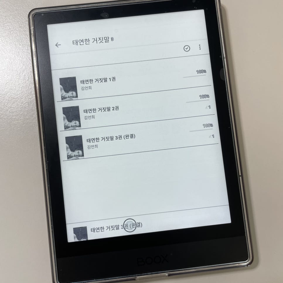 태연애드 이미지