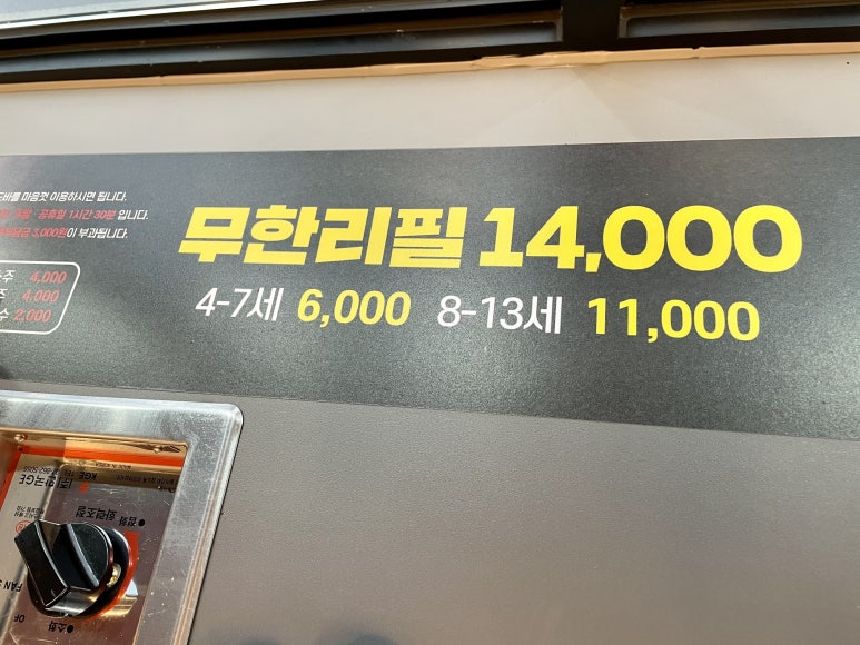 만이갈비시지점 이미지