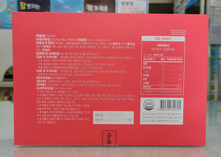 팜코덱스 이미지