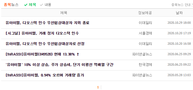 신영이엔지 이미지
