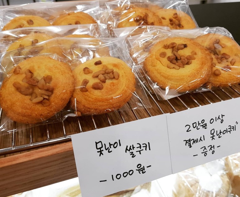 정이청과 이미지