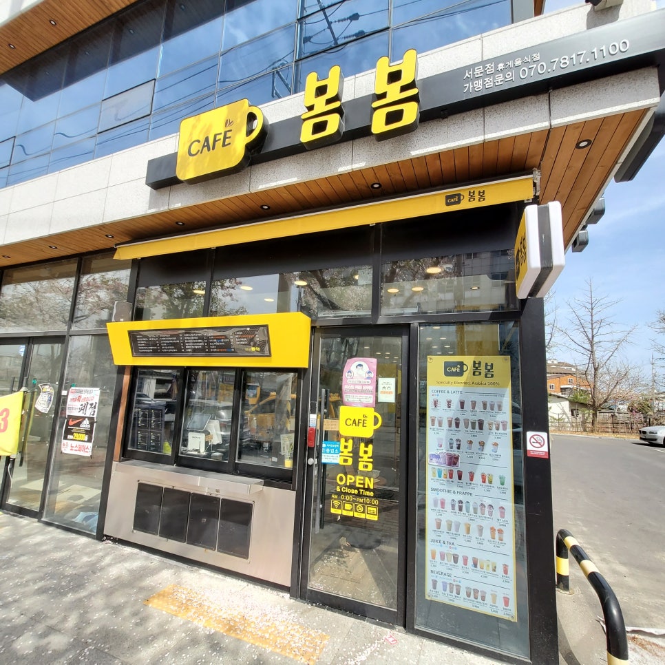 더벤티포항오천 이미지