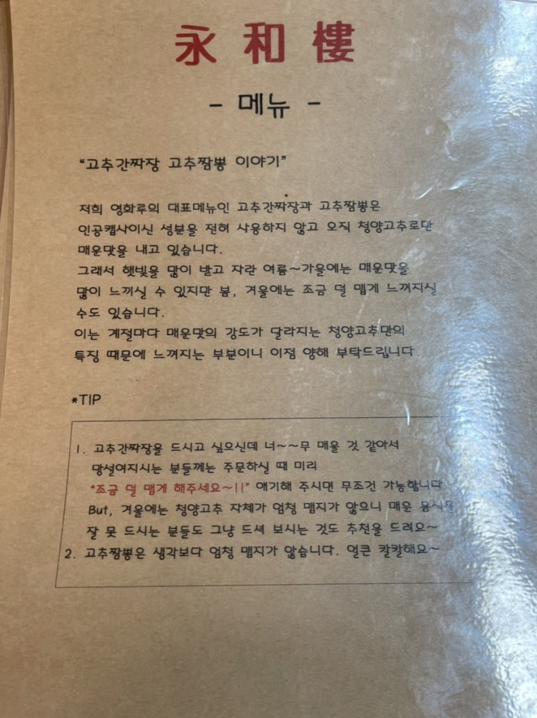 곽내과 이미지