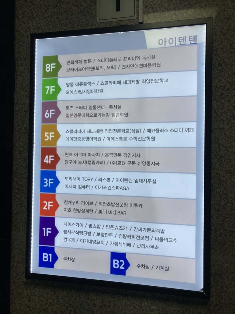 영통컴퓨터센터 이미지