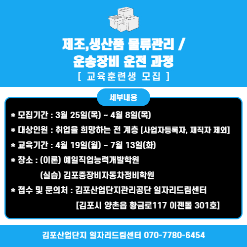 김포산업단지관리공단 이미지