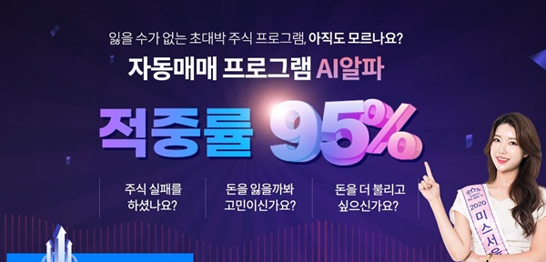 동학개미티브이 이미지