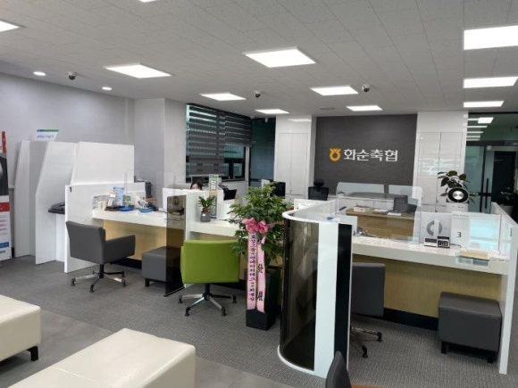 화순축협 중앙지점 이미지