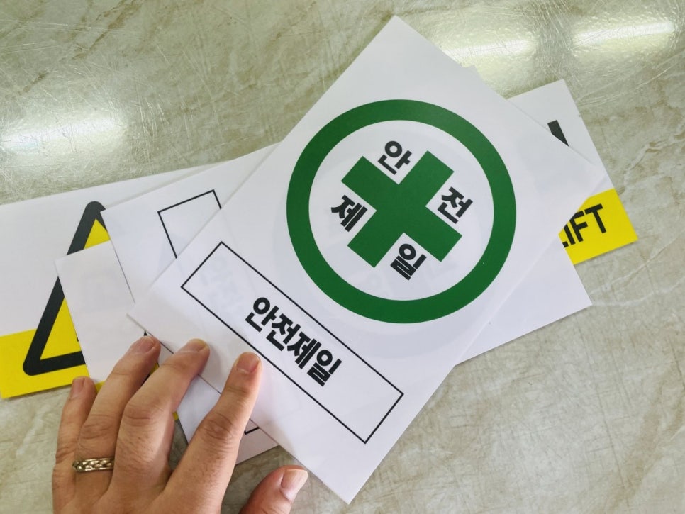제일산업 이미지