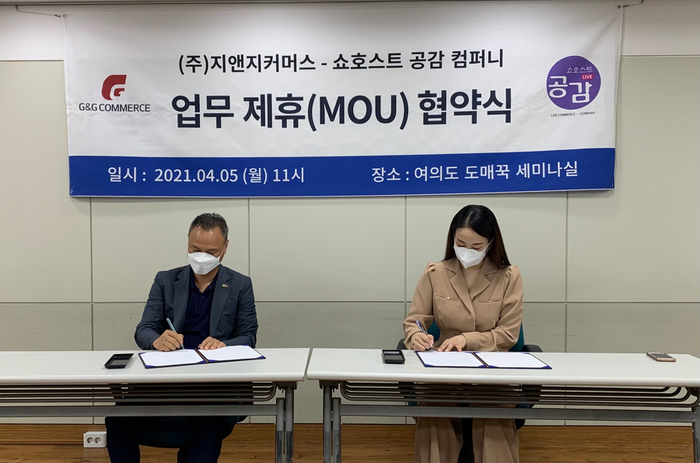 라이브공감컴퍼니 이미지