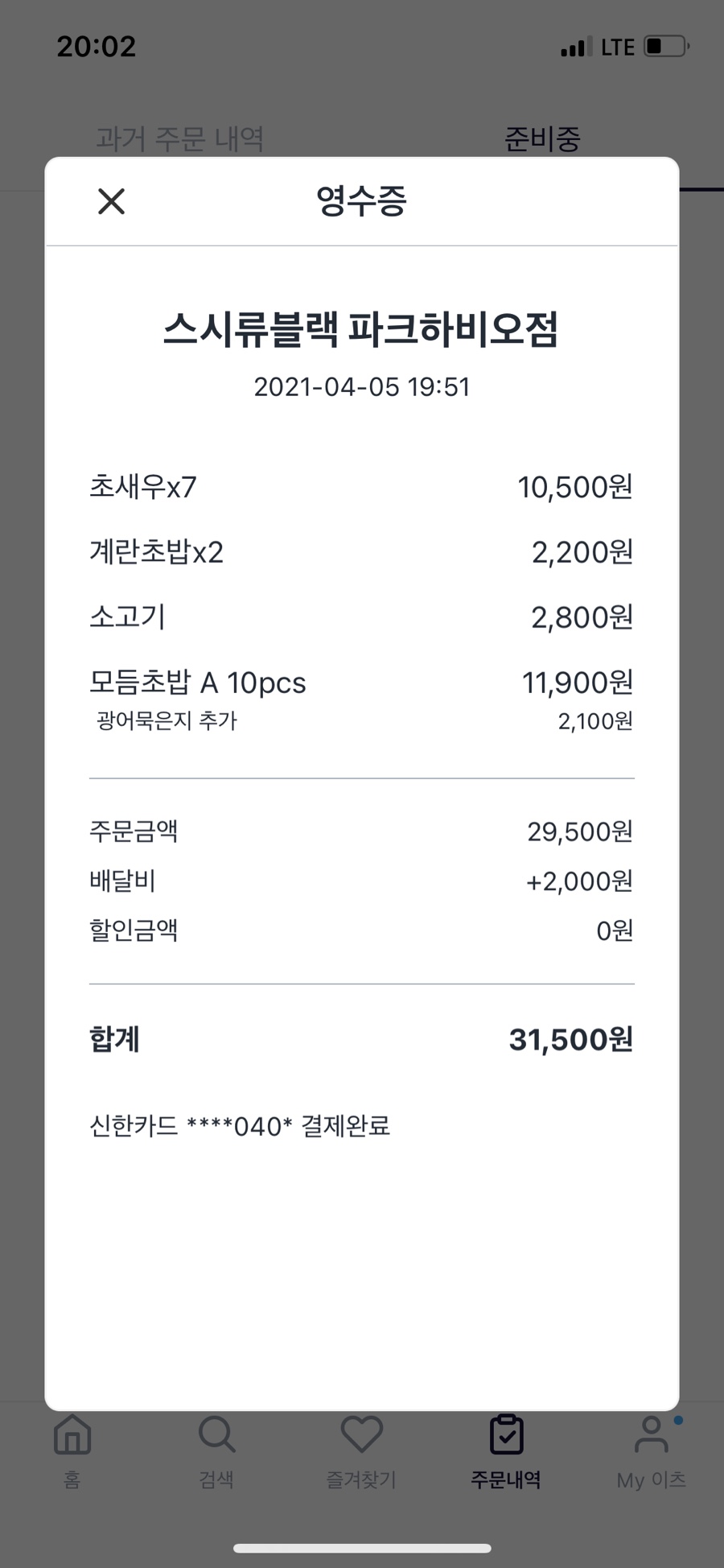 소녀다방 이미지