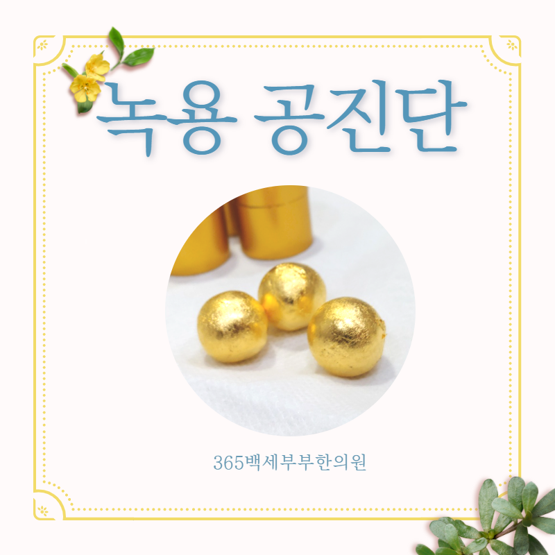 백세부부한의원 이미지