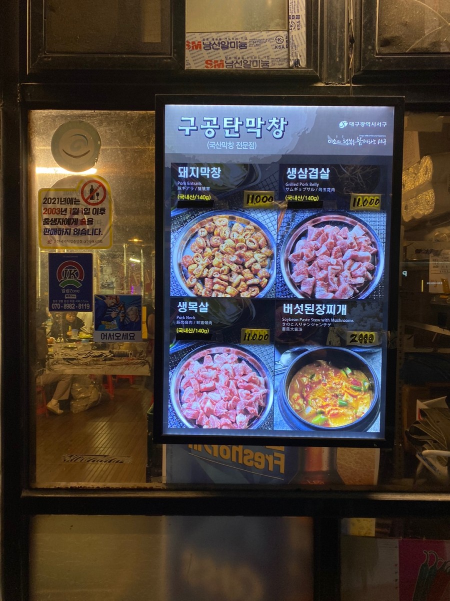 성당못빌 이미지