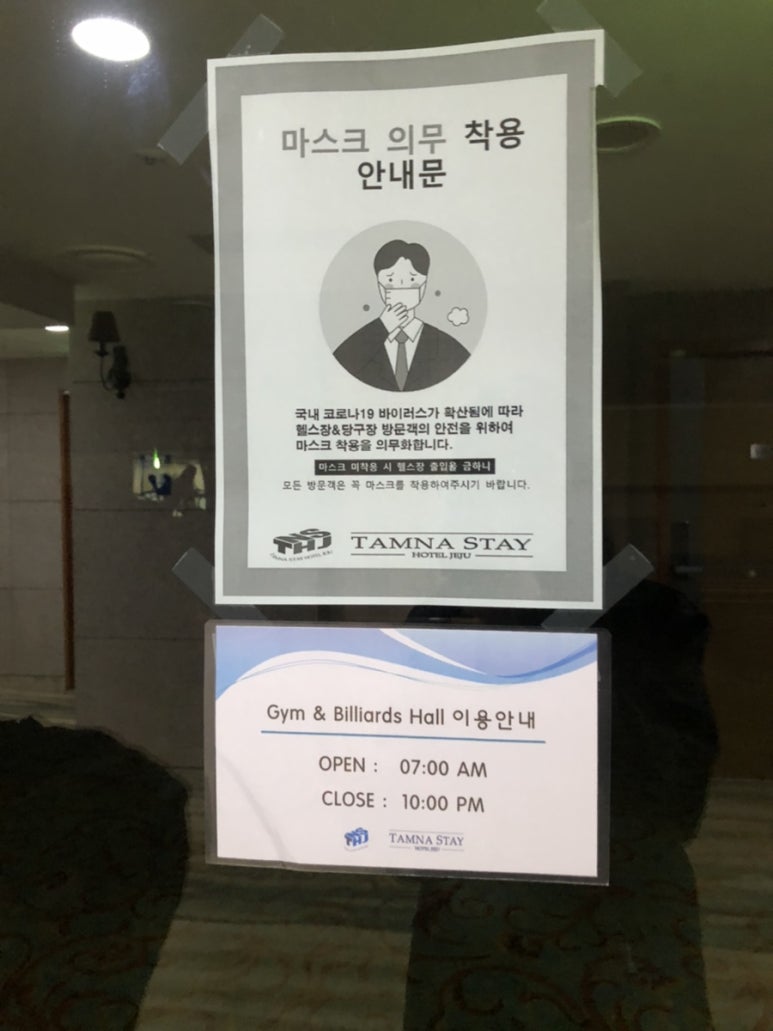 탐라당구장 이미지