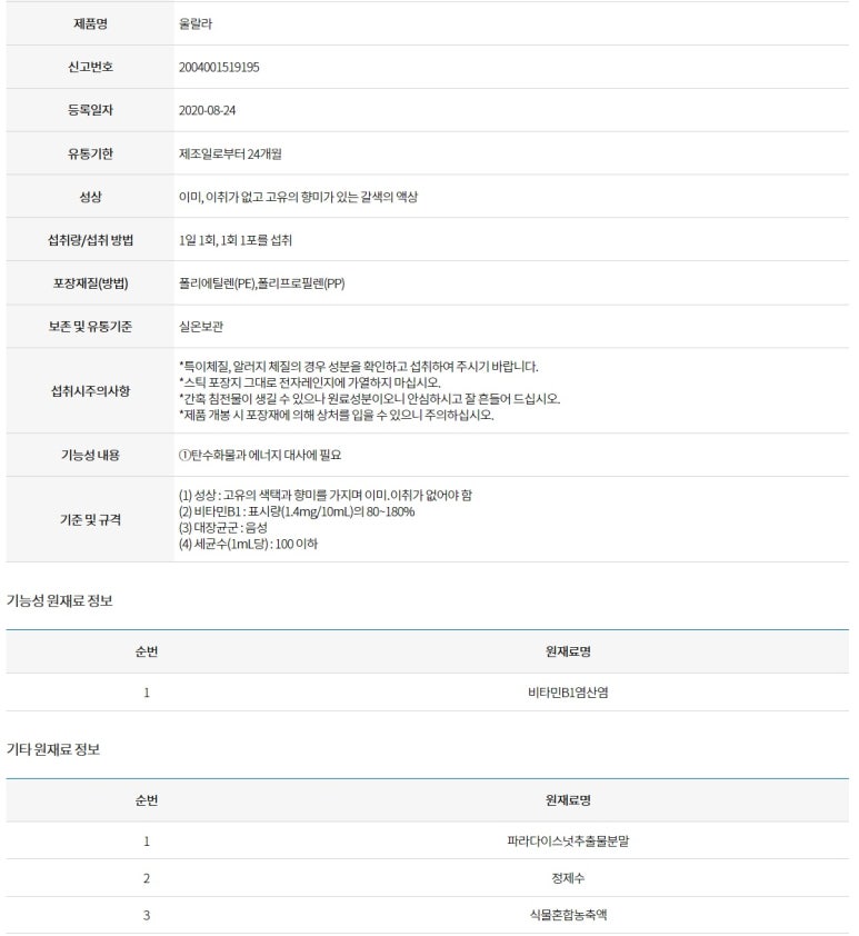 팜코덱스 이미지