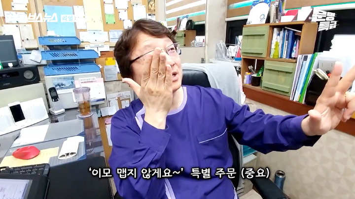 참참참 이미지