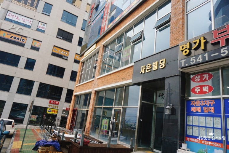 프란디움 이미지