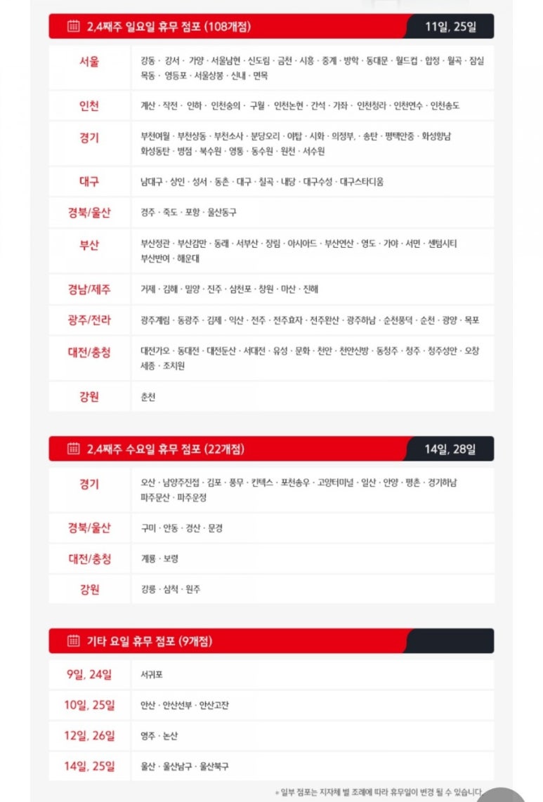 (주)마트링크 이미지