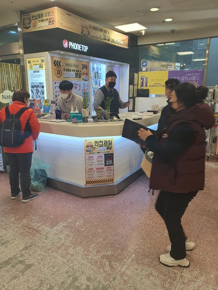 폰탑 이미지