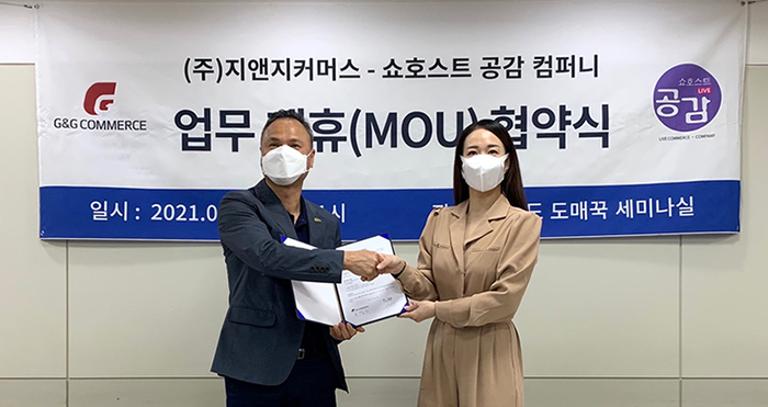 라이브공감컴퍼니 이미지