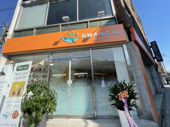 광자다방 이미지