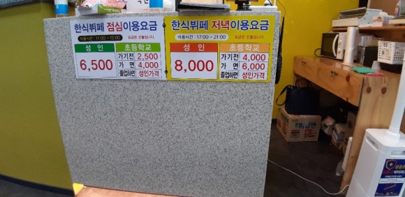 장모님밥상한식뷔페 이미지