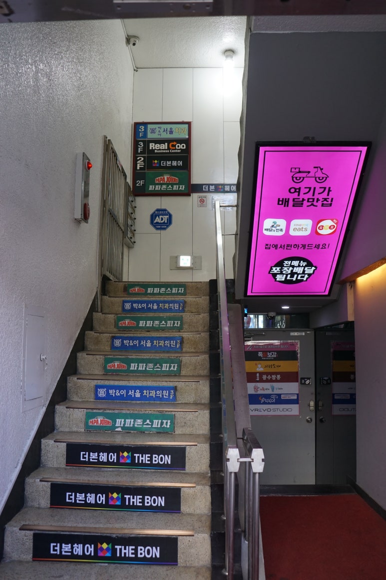 베스킨라빈스 미아역점 이미지