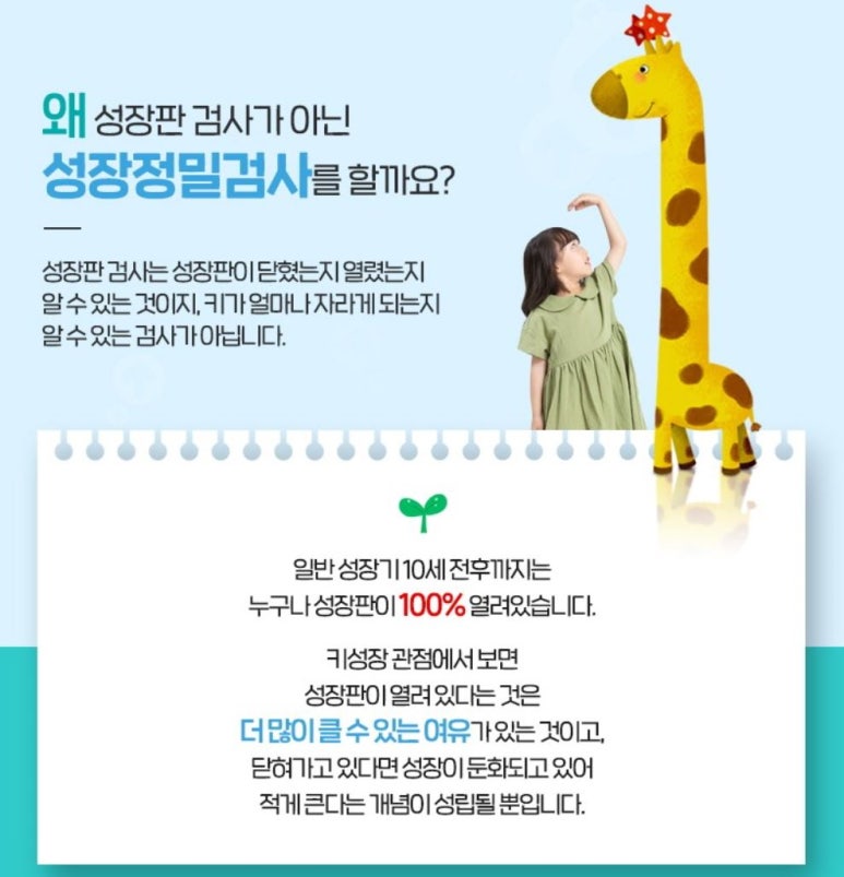(주)키네스 이미지