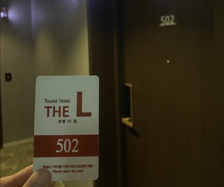 더엘(The L) 이미지