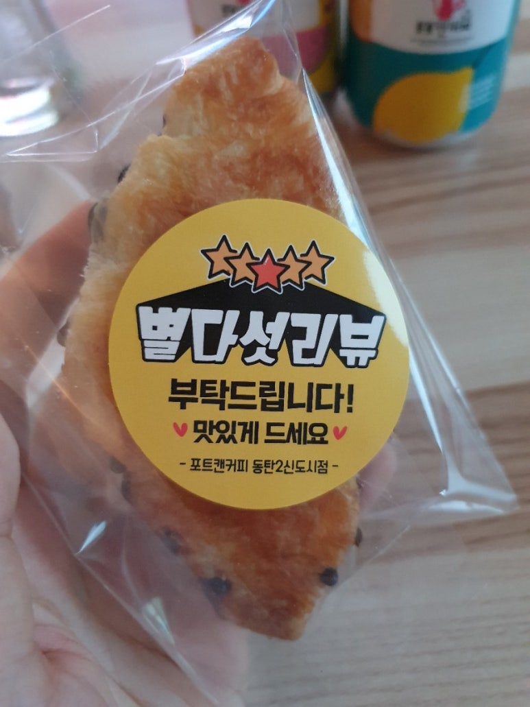 포트캔커피동탄2 이미지