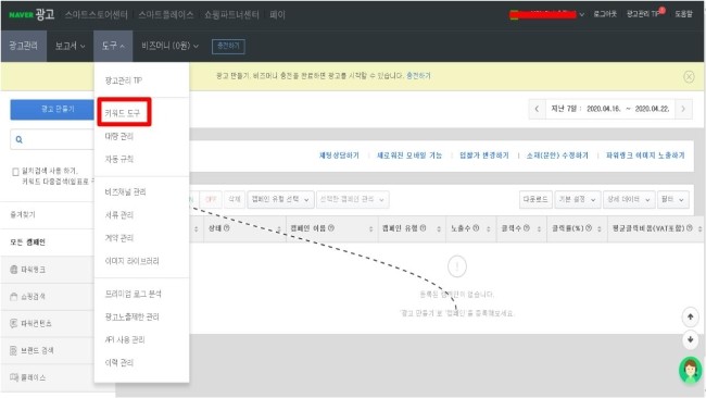 파란광고 이미지