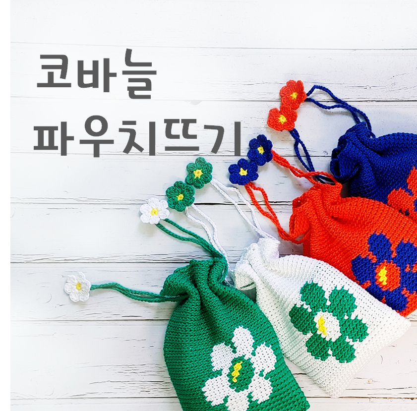 송이세탁소 이미지