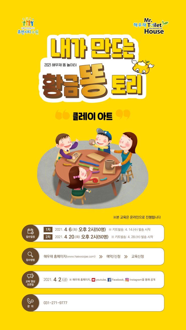 아트토리 이미지