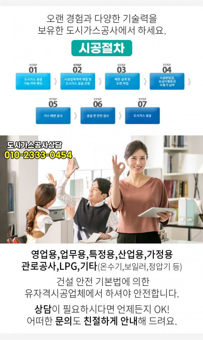 선경카센타 이미지