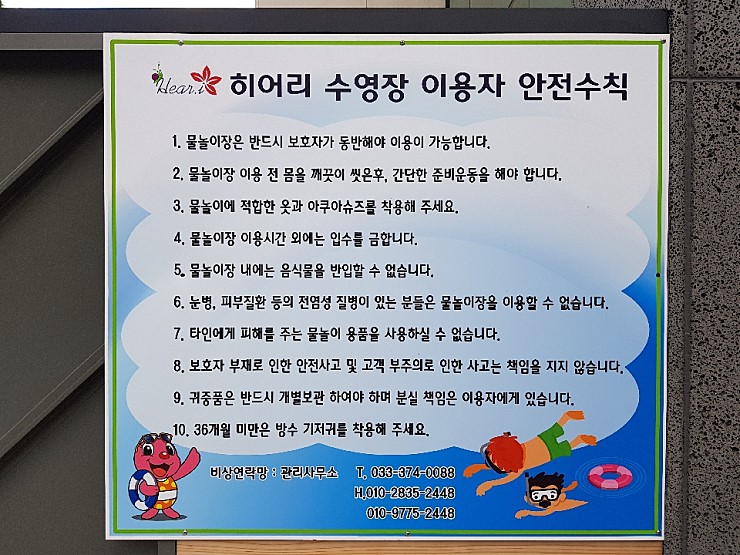김삿갓계곡캠핑장 이미지