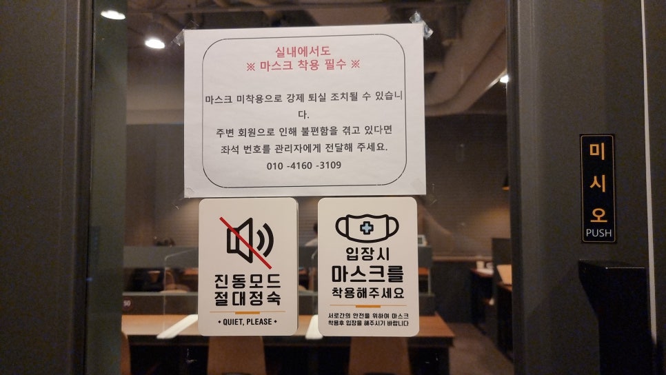미라클스터디카페대구 이미지