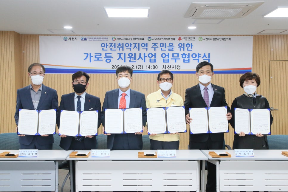 사천환경산업 이미지