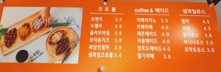 로플로플 이미지