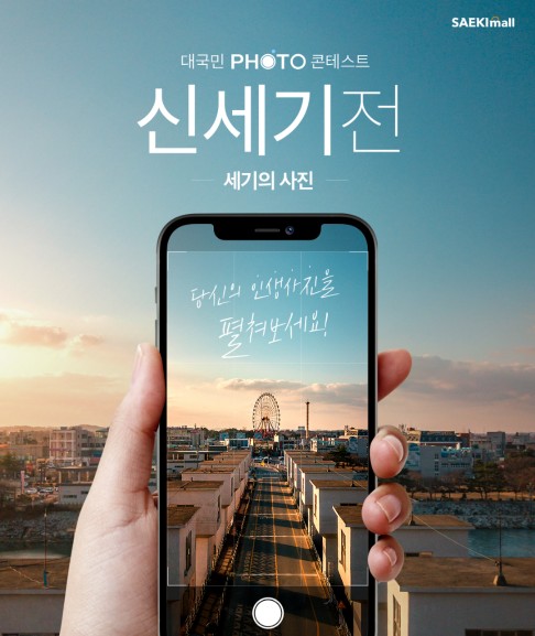 신세기정보 이미지