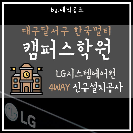 주식회사 멀티캠퍼스 이미지